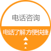 预约挂号