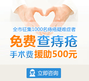 在线咨询
