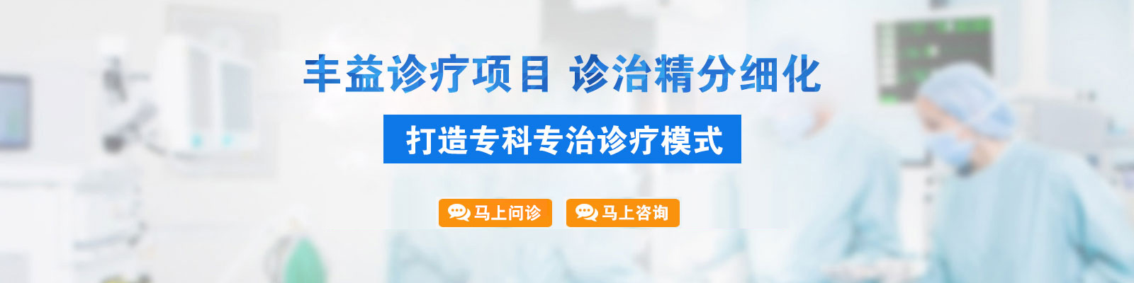 在线咨询