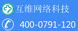 关于医院