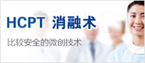 HCPT