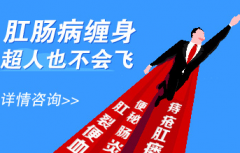 包茎前列腺囊肿怎么办？