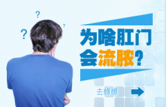 包皮龟头炎症状及治疗
