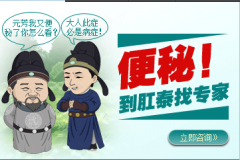 阳痿的原因和治疗方法